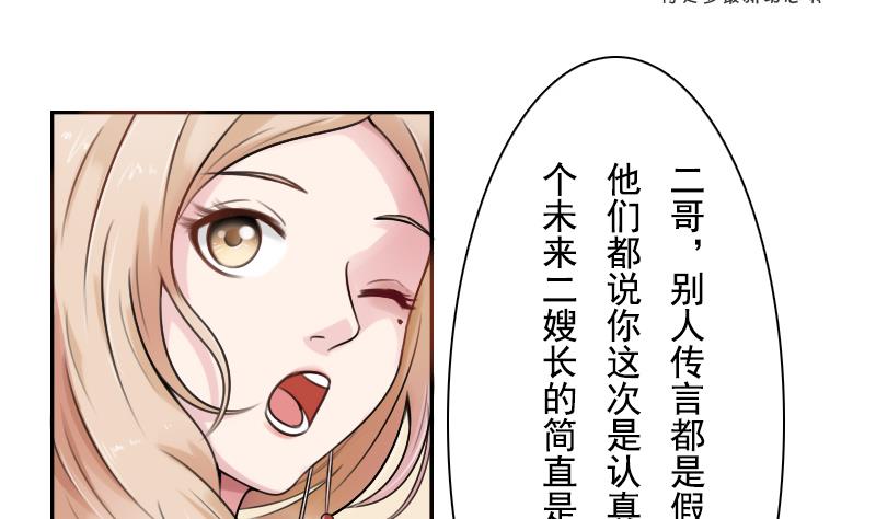 第92话 高手过招 上-第183话