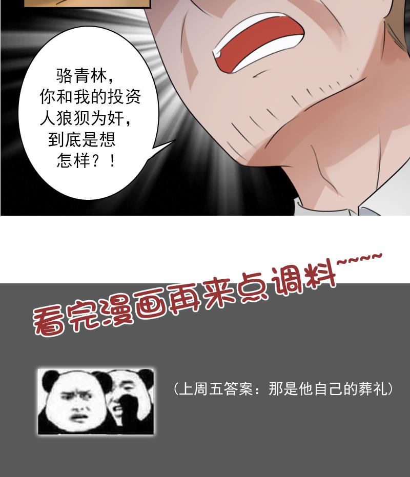 第92话 高手过招 上-第183话