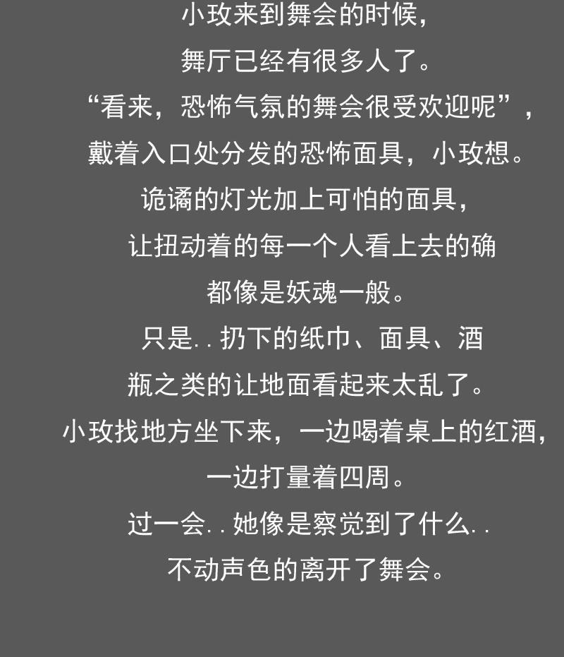 第92话 高手过招 上-第183话