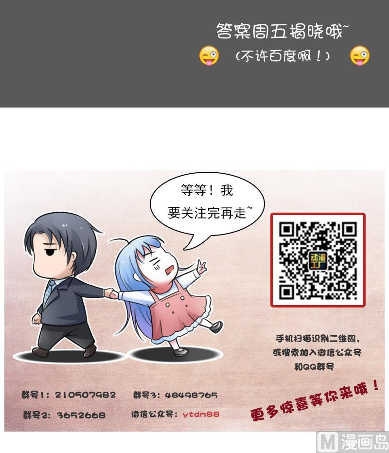 第92话 高手过招 上-第183话