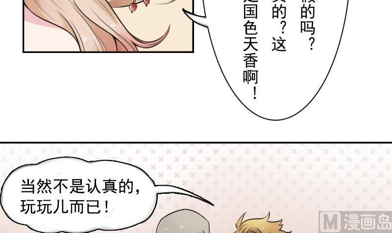 第92话 高手过招 上-第183话