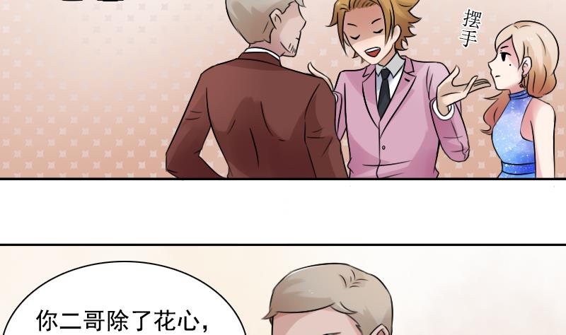 第92话 高手过招 上-第183话