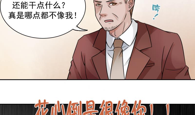 第92话 高手过招 上-第183话