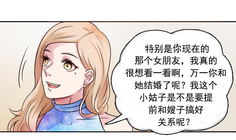 第92话 高手过招 上-第183话