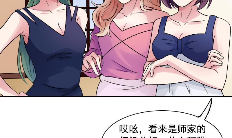 第93话 女人的较量 上-第185话