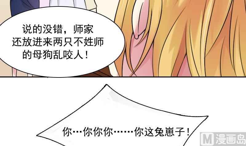 第93话 女人的较量 上-第185话