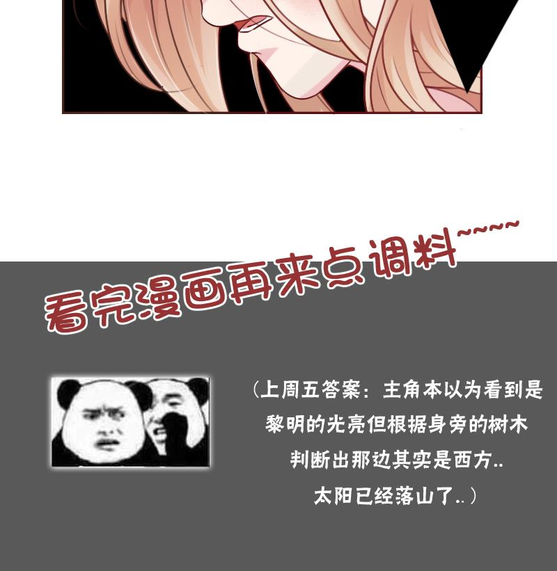 第93话 女人的较量 上-第185话