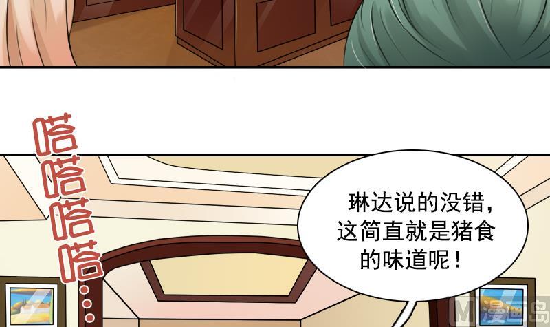 第93话 女人的较量 上-第185话