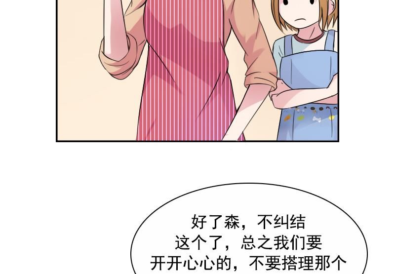 第94话 不依不饶 上-第187话