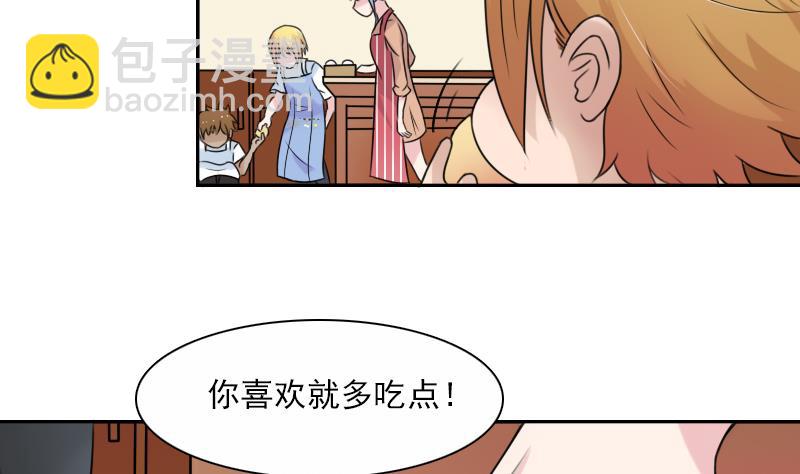 第94话 不依不饶 上-第187话