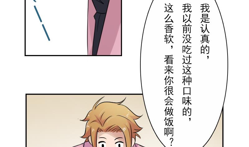 第94话 不依不饶 上-第187话