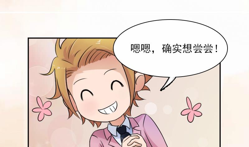 第94话 不依不饶 上-第187话