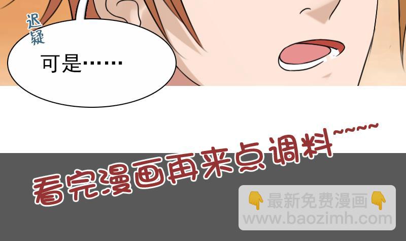 第94话 不依不饶 上-第187话