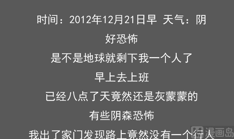 第94话 不依不饶 上-第187话