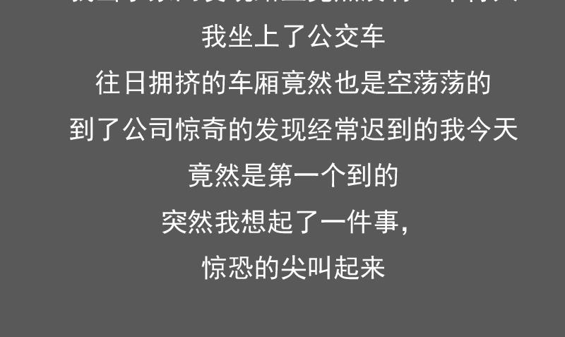 第94话 不依不饶 上-第187话