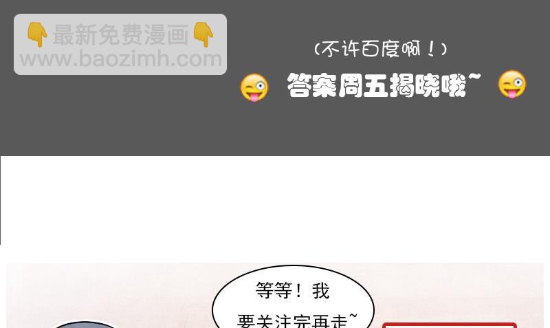 第94话 不依不饶 上-第187话