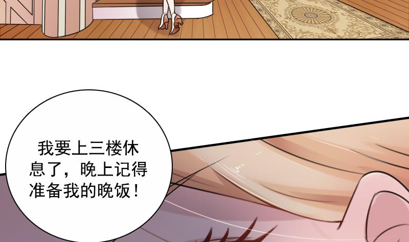 第94话 不依不饶 上-第187话