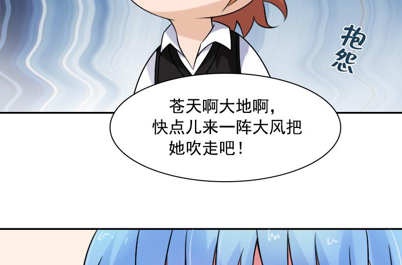 第95话 低劣的手段 上-第189话