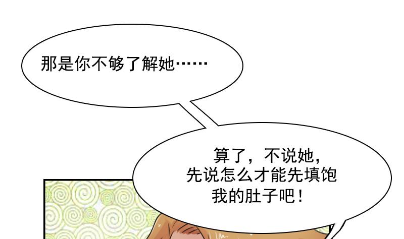 第95话 低劣的手段 上-第189话