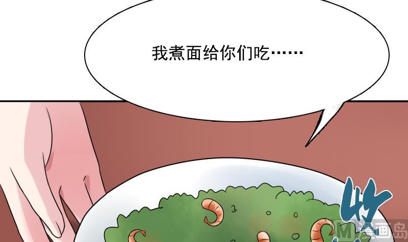 第95话 低劣的手段 上-第189话