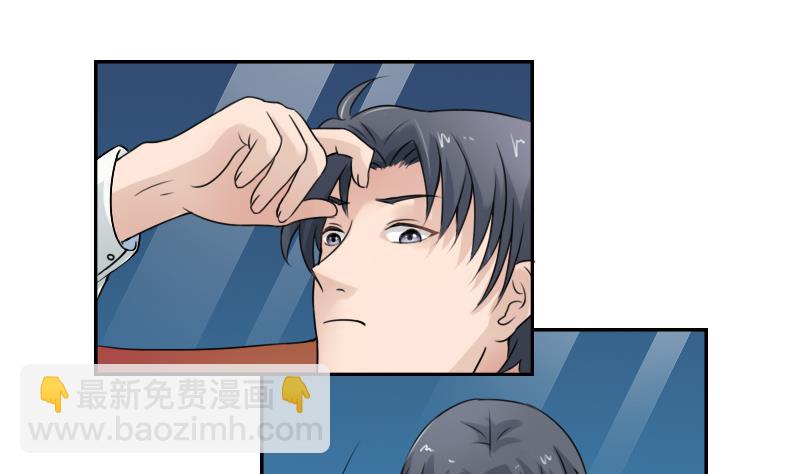 第95话 低劣的手段 上-第189话