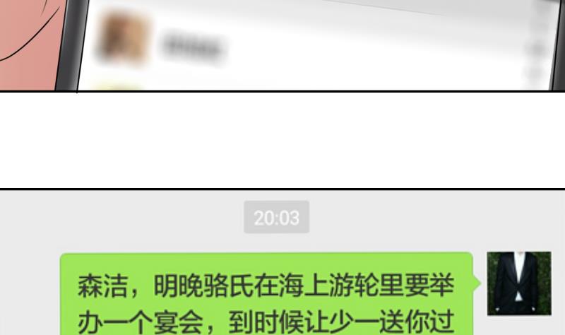 第95话 低劣的手段 上-第189话