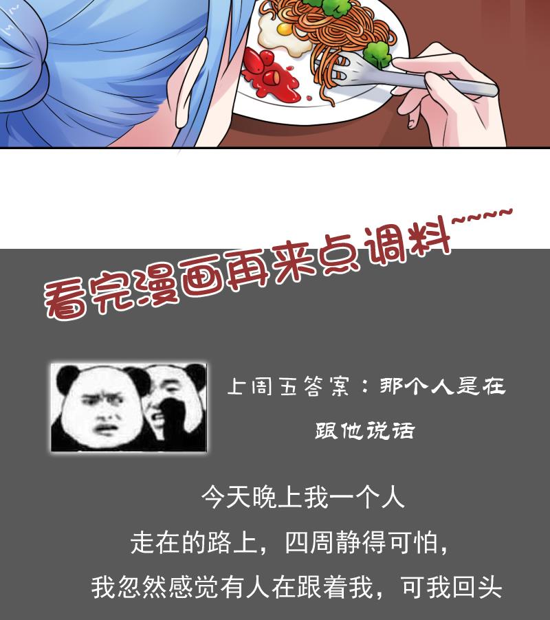 第95话 低劣的手段 上-第189话