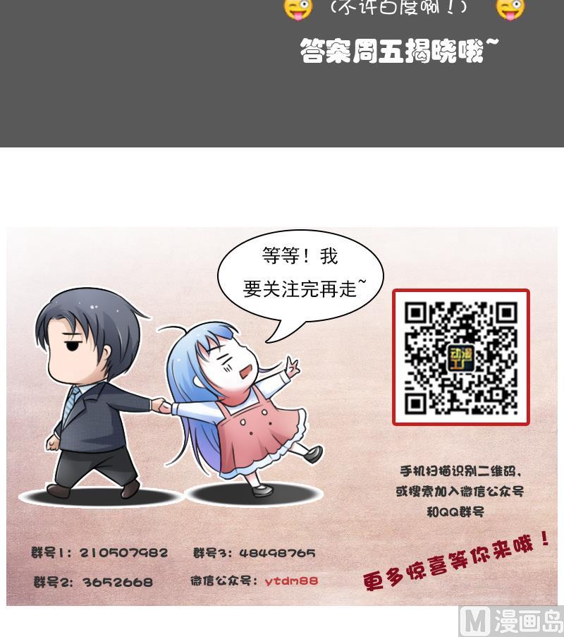 第95话 低劣的手段 上-第189话