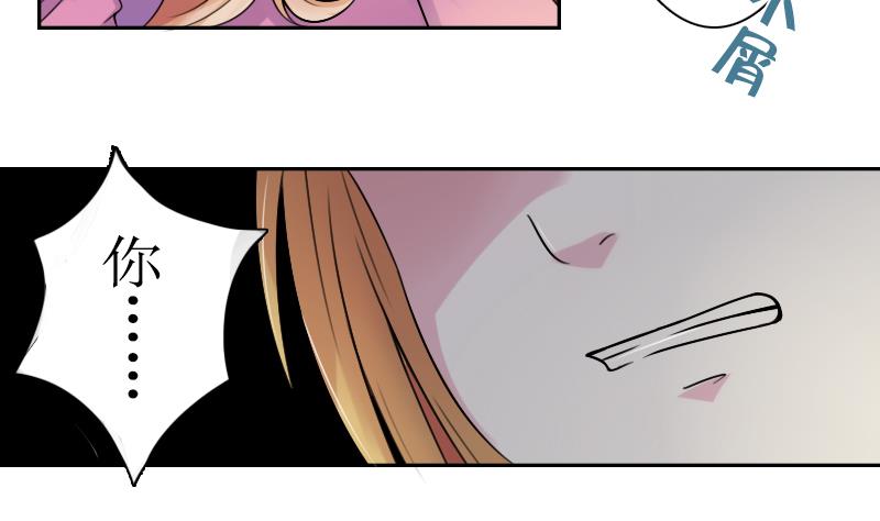 第95话 低劣的手段 上-第189话