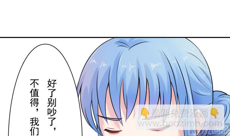 第95话 低劣的手段 上-第189话