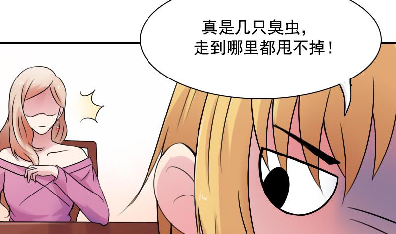 第95话 低劣的手段 上-第189话