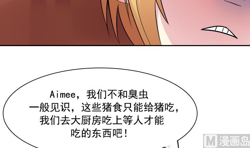 第95话 低劣的手段 上-第189话