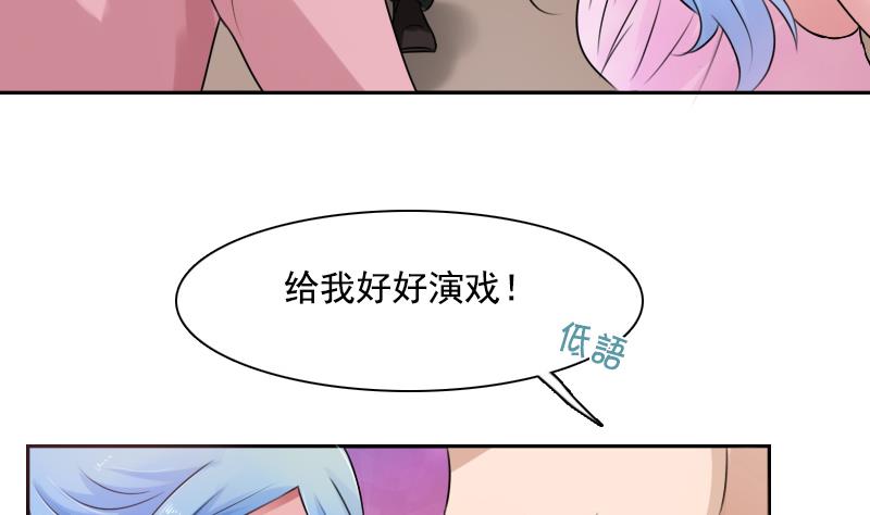 第96话 下套 上-第191话