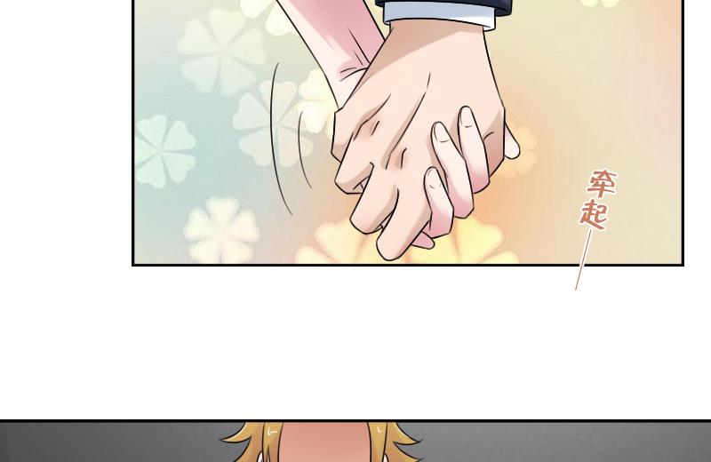 第96话 下套 上-第191话