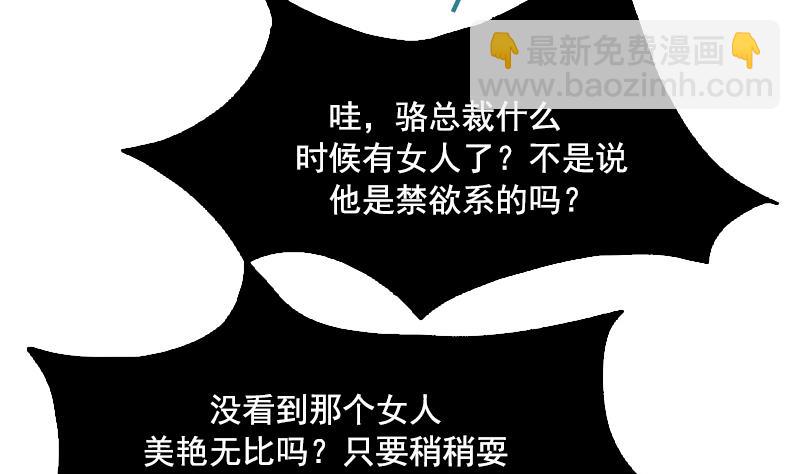 第96话 下套 上-第191话