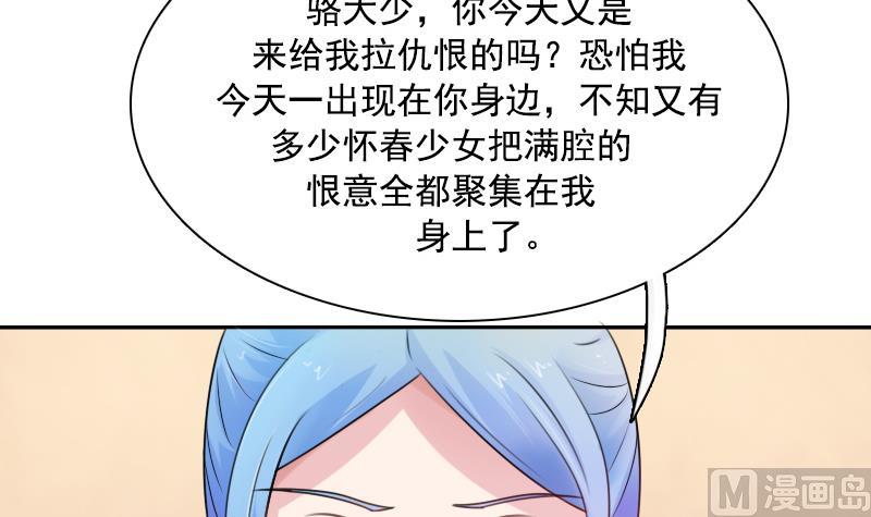 第96话 下套 上-第191话