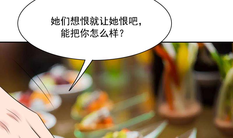 第96话 下套 上-第191话