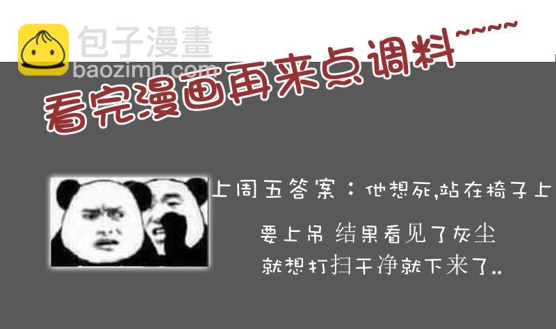 第96话 下套 上-第191话