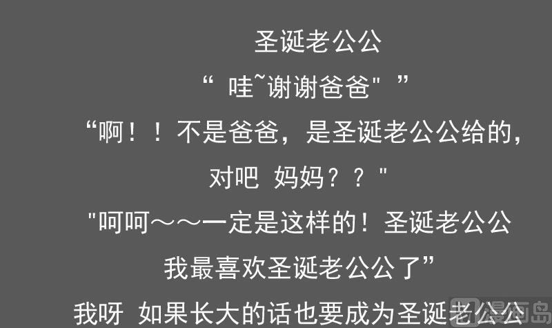 第96话 下套 上-第191话