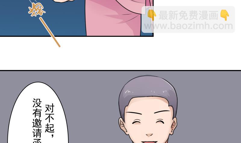 第96话 下套 上-第191话