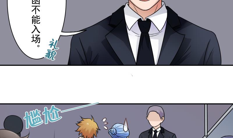 第96话 下套 上-第191话