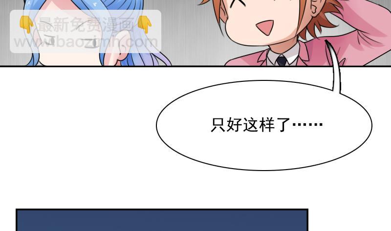 第96话 下套 上-第191话