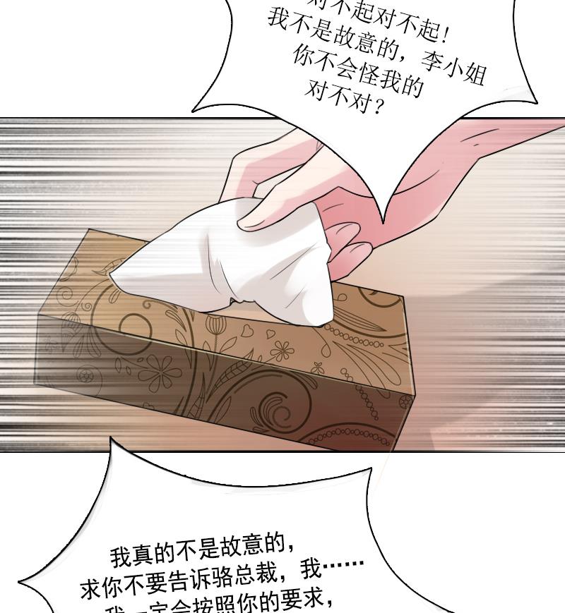 第97话 技惊四座  上-第193话