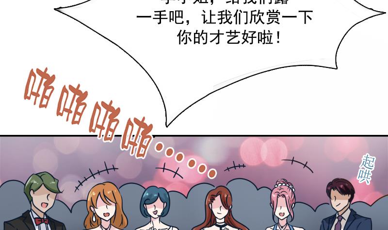 第97话 技惊四座  上-第193话