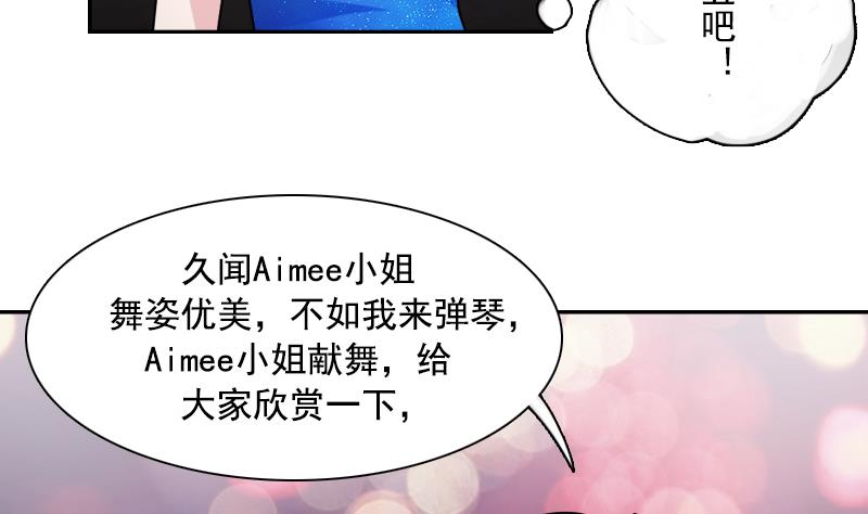 第97话 技惊四座  上-第193话