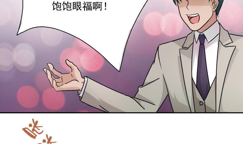 第97话 技惊四座  上-第193话