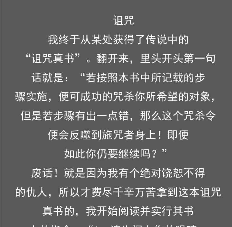 第97话 技惊四座  上-第193话