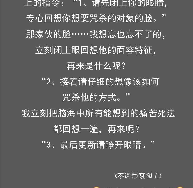 第97话 技惊四座  上-第193话