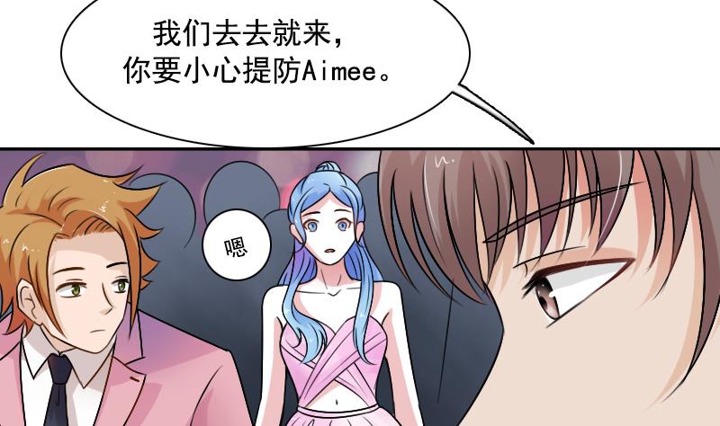 第97话 技惊四座  上-第193话