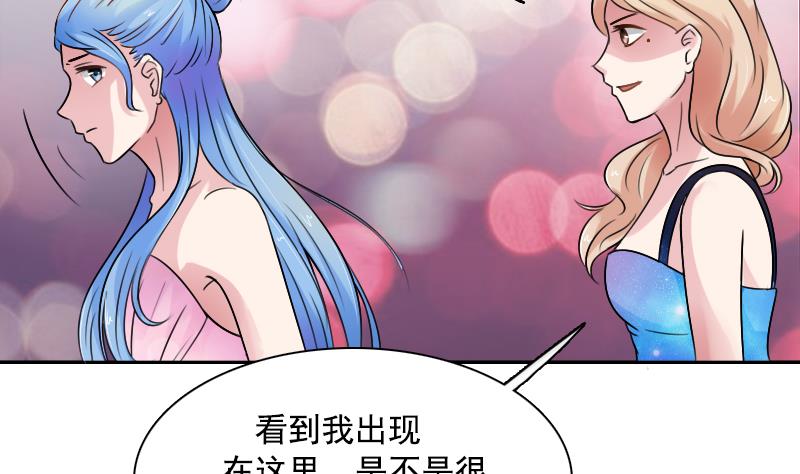 第97话 技惊四座  上-第193话